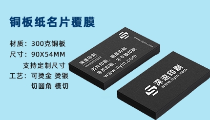 名片