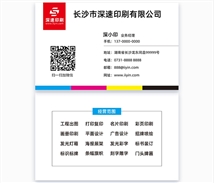名片