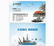 名片