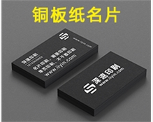 名片